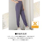 ヨガ ウェア ジョガーパンツ | teddyshop | 詳細画像5 