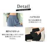 ヨガ ウェア ジョガーパンツ | teddyshop | 詳細画像7 