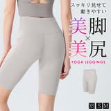 ヨガ パンツ ヨガ | teddyshop | 詳細画像1 