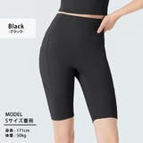 ヨガ パンツ 全6色 | teddyshop | 詳細画像11