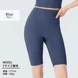 ヨガ パンツ 全6色 | teddyshop | 詳細画像13