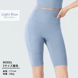 ヨガ パンツ 全6色 | teddyshop | 詳細画像15