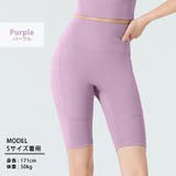 ヨガ パンツ 全6色 | teddyshop | 詳細画像17