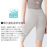 ヨガ パンツ ヨガ | teddyshop | 詳細画像3 