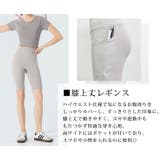ヨガ パンツ ヨガ | teddyshop | 詳細画像4 