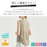 ヨガ ウェア タンクトップ | teddyshop | 詳細画像2