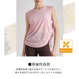ヨガ ウェア タンクトップ | teddyshop | 詳細画像5