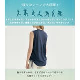 ヨガ ウェア タンクトップ | teddyshop | 詳細画像6