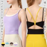 ヨガ ウェア レディース | teddyshop | 詳細画像1 