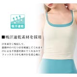 ヨガ ウェア レディース | teddyshop | 詳細画像3 