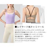 ヨガ ウェア レディース | teddyshop | 詳細画像4 