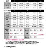 ヨガ ウェア 上下セット | teddyshop | 詳細画像23