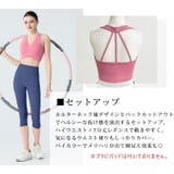 ヨガ ウェア 上下セット | teddyshop | 詳細画像4