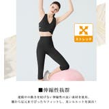 ヨガ ウェア 上下セット | teddyshop | 詳細画像6