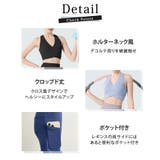 ヨガ ウェア 上下セット | teddyshop | 詳細画像8