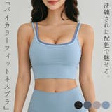 ヨガ ウェア 全4色 | teddyshop | 詳細画像1