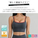 ヨガ ウェア 全4色 | teddyshop | 詳細画像2
