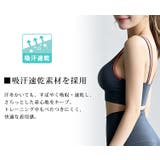 ヨガ ウェア 全4色 | teddyshop | 詳細画像3
