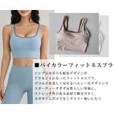ヨガ ウェア 全4色 | teddyshop | 詳細画像4