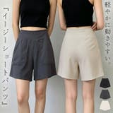 ヨガウェア ヨガパンツ 全3色 | teddyshop | 詳細画像1 