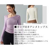 ヨガウェア カップ付きトップス 全4色 | teddyshop | 詳細画像4 