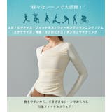 ヨガウェア カップ付きトップス 全4色 | teddyshop | 詳細画像7 