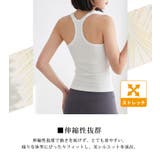 ヨガ ウェア 全4色 | teddyshop | 詳細画像6 
