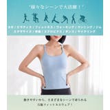 ヨガ ウェア 全4色 | teddyshop | 詳細画像8 