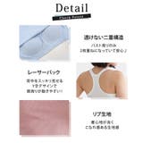 ヨガ ウェア 全4色 | teddyshop | 詳細画像9 