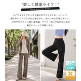 ヨガウェア ヨガ 全8色 | teddyshop | 詳細画像3 