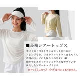 ヨガ ウェア 全4色 | teddyshop | 詳細画像4 