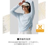 ヨガ ウェア 全4色 | teddyshop | 詳細画像5 