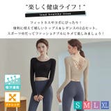 ヨガ ウェア 全4色 | teddyshop | 詳細画像2