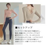 ヨガ ウェア 全4色 | teddyshop | 詳細画像4