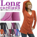 カーディガン リブ ストレッチ | terracotta | 詳細画像1 