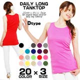 お尻が隠れるロング丈キャミソールタンクトップ無地シンプルストレッチ ノースリーブ… | terracotta | 詳細画像1