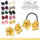 リボン ヘアゴム ヘアクリップ | terracotta | 詳細画像1 