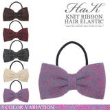 ヘアゴム ヘアポニー 杢感 | terracotta | 詳細画像1 