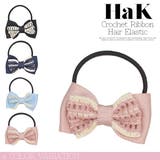 クロシェ編み かぎ編み ニットリボン | terracotta | 詳細画像1