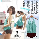 ミントカラーボーダー背中開き連体水着オールインワン水着 | terracotta | 詳細画像1