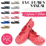 ラバーサンダル パンプス フラワー | terracotta | 詳細画像1 