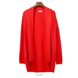 カーディガン 長袖 前開き | terracotta | 詳細画像10