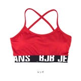 ブラトップ スポーツブラ ヨガ | terracotta | 詳細画像2 