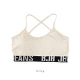 ブラトップ スポーツブラ ヨガ | terracotta | 詳細画像5 