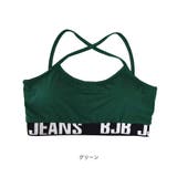 ブラトップ スポーツブラ ヨガ | terracotta | 詳細画像10 