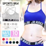 ブラトップ スポーツブラ ヨガ | terracotta | 詳細画像1 