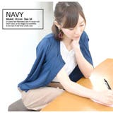 UVカット カーディガン 薄手 | terracotta | 詳細画像13 