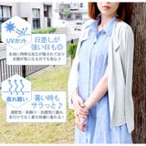 UVカット カーディガン 薄手 | terracotta | 詳細画像20 