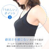 キャミソール バッククロス ロング丈 | terracotta | 詳細画像5