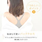 キャミソール バッククロス ロング丈 | terracotta | 詳細画像6